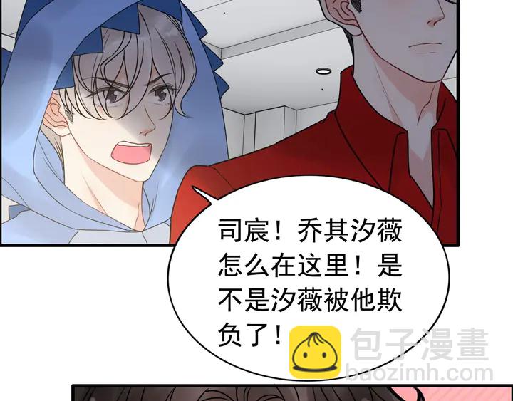 第249话 绝世“好”闺蜜94