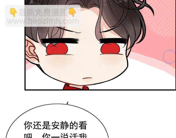 第249话 绝世“好”闺蜜95