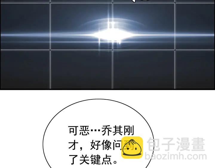 第250话 圈套100