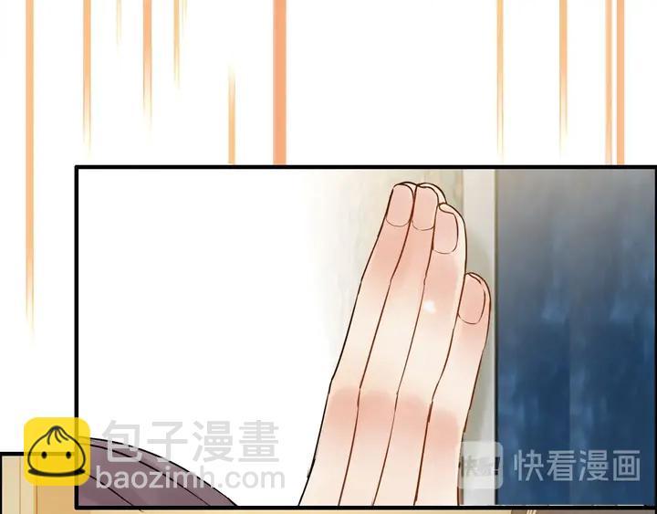 第250话 圈套18