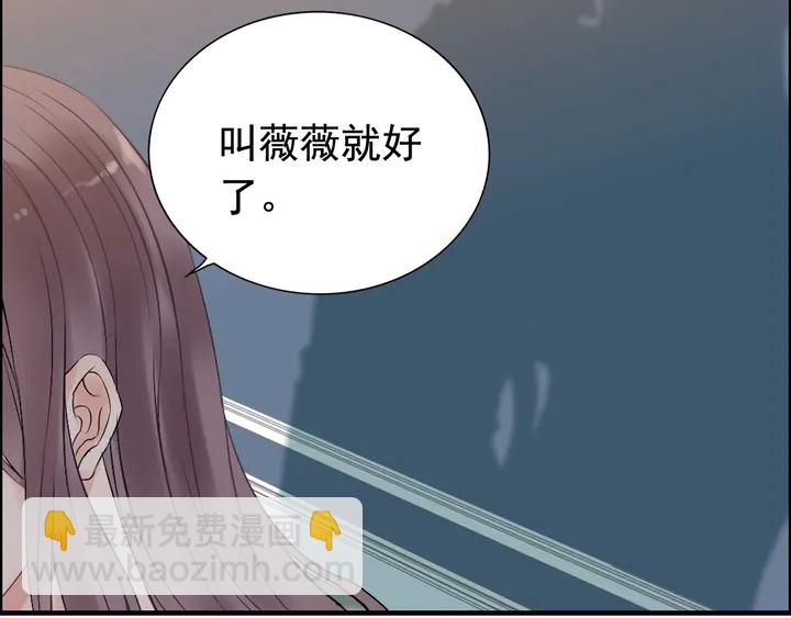 第250话 圈套27