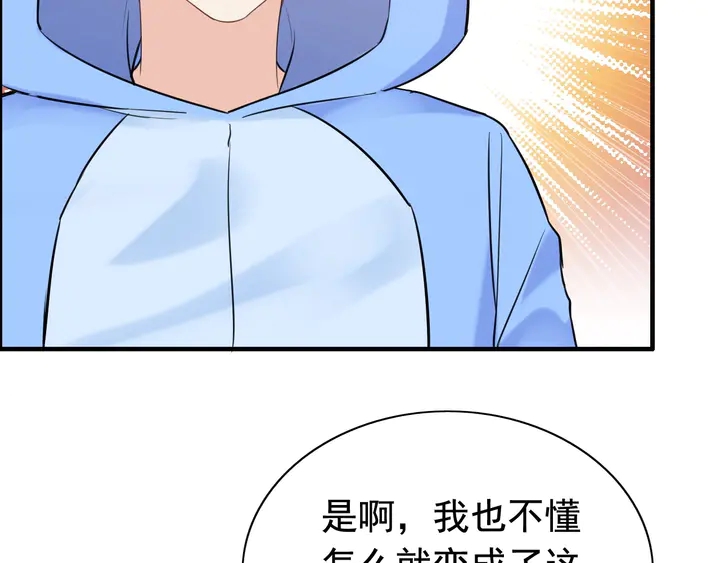 第250话 圈套29