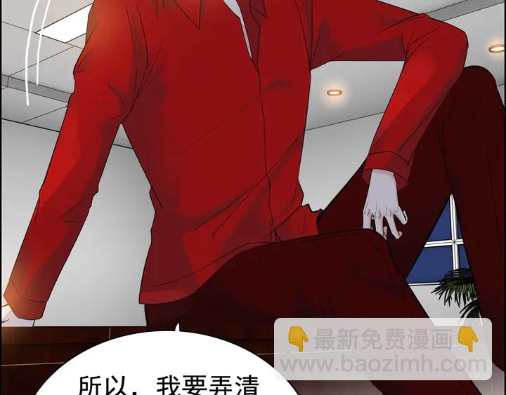 第250话 圈套40