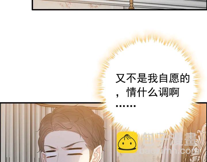 第250话 圈套47