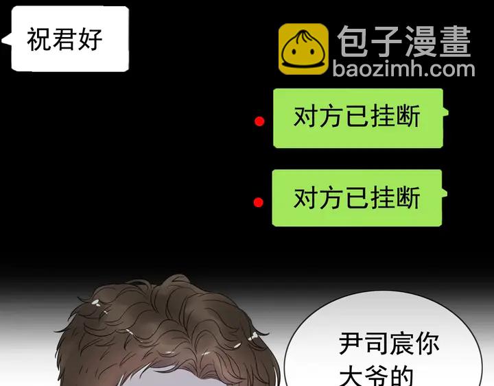 第250话 圈套64