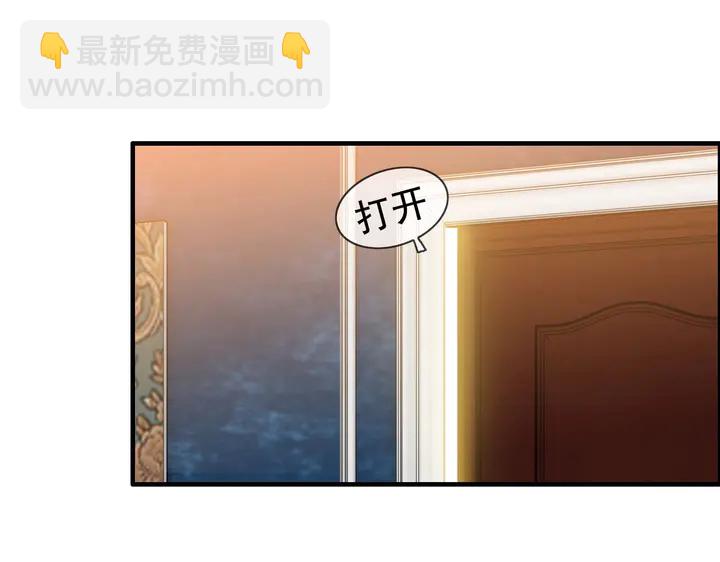 第250话 圈套66