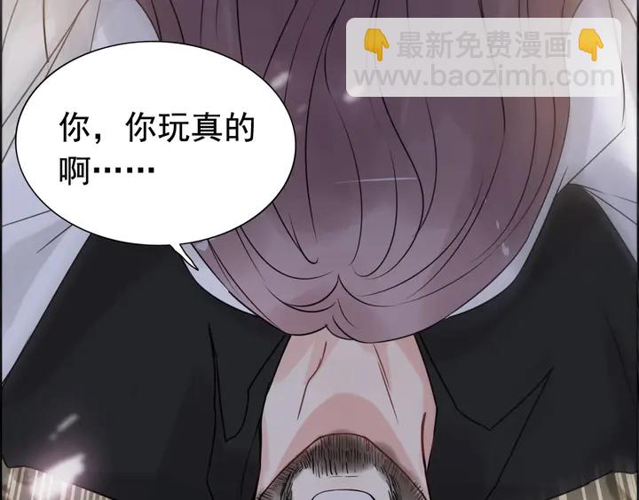 第250话 圈套70