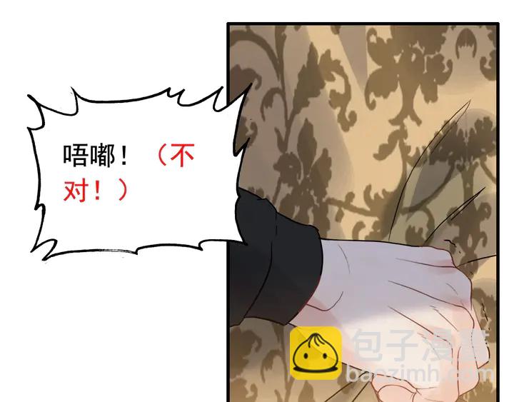第250话 圈套93