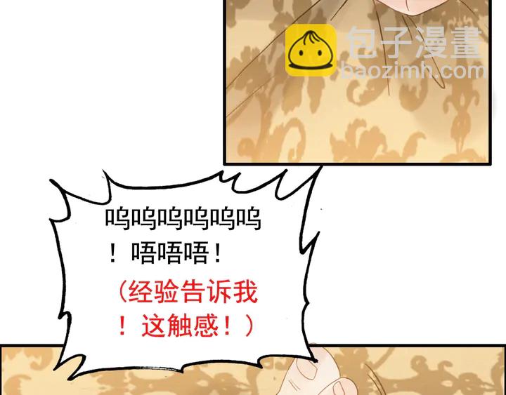 第250话 圈套94