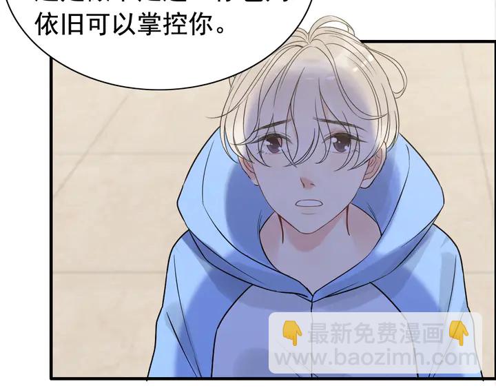 第251话 我不会放过她15