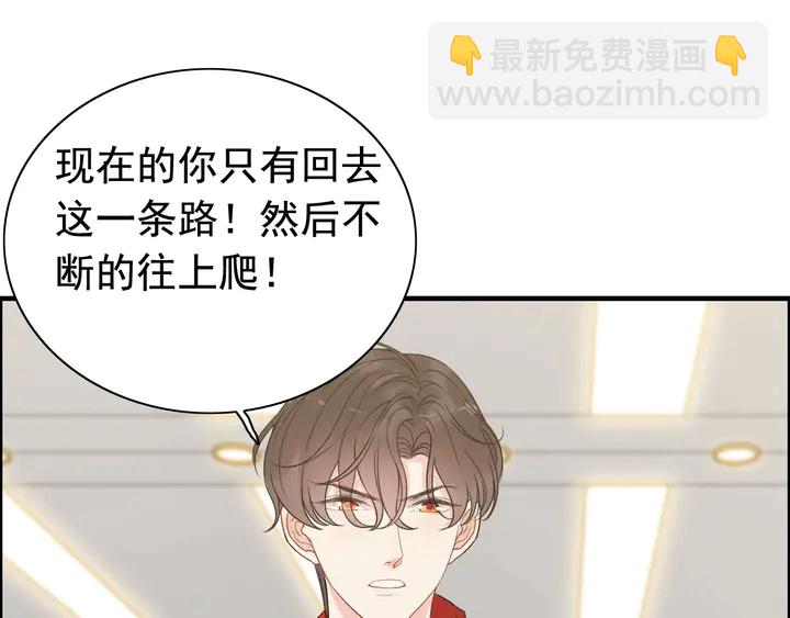 第251话 我不会放过她16