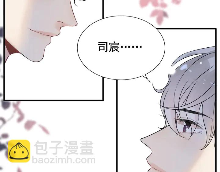 第251话 我不会放过她24
