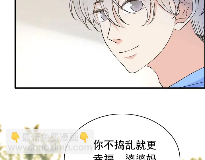 第251话 我不会放过她35