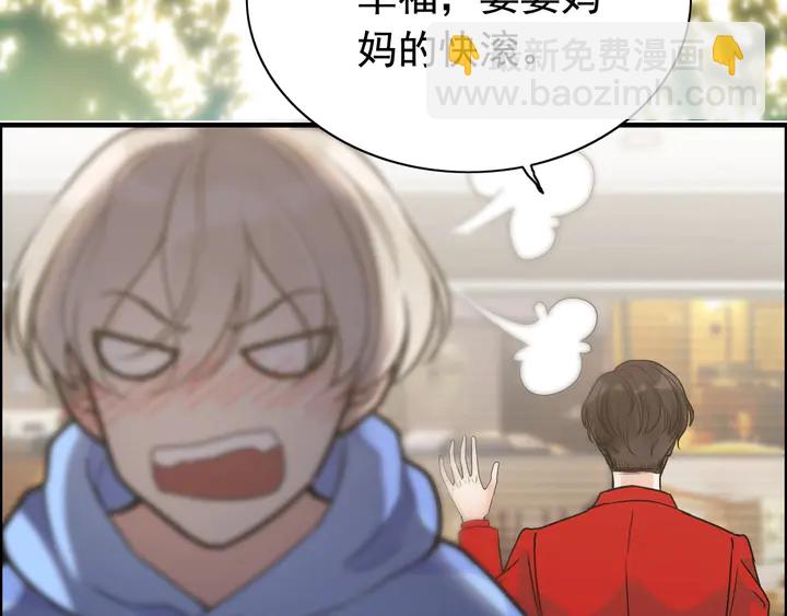 第251话 我不会放过她36