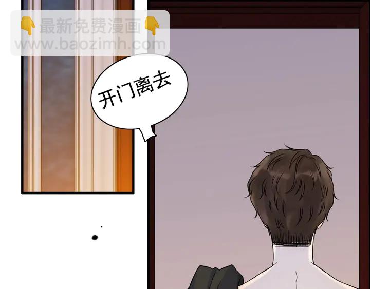 第251话 我不会放过她58