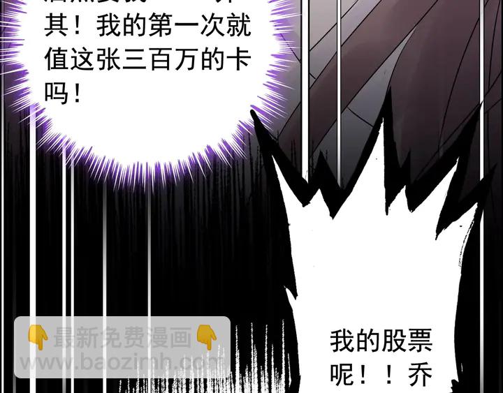 第251话 我不会放过她69