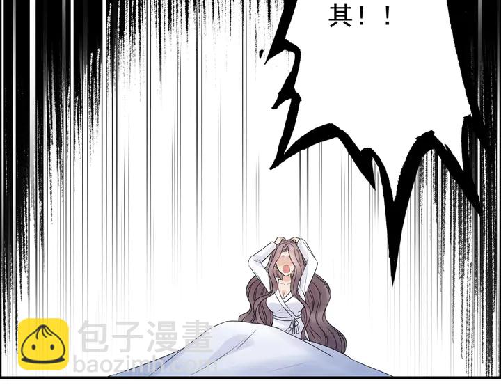 第251话 我不会放过她70