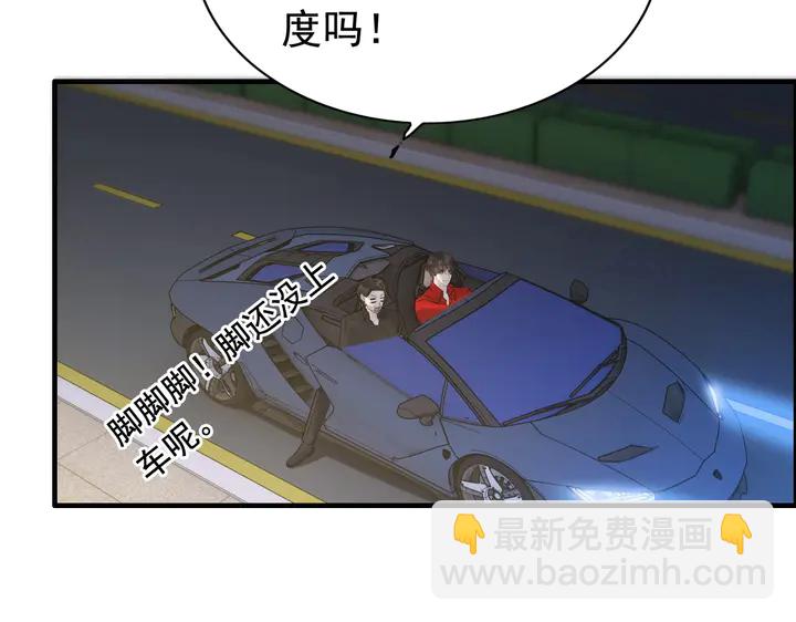 第251话 我不会放过她76