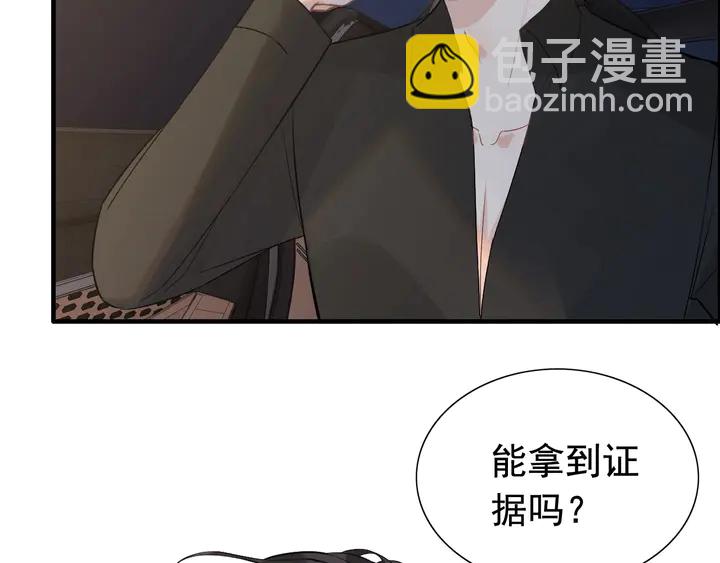 第251话 我不会放过她78