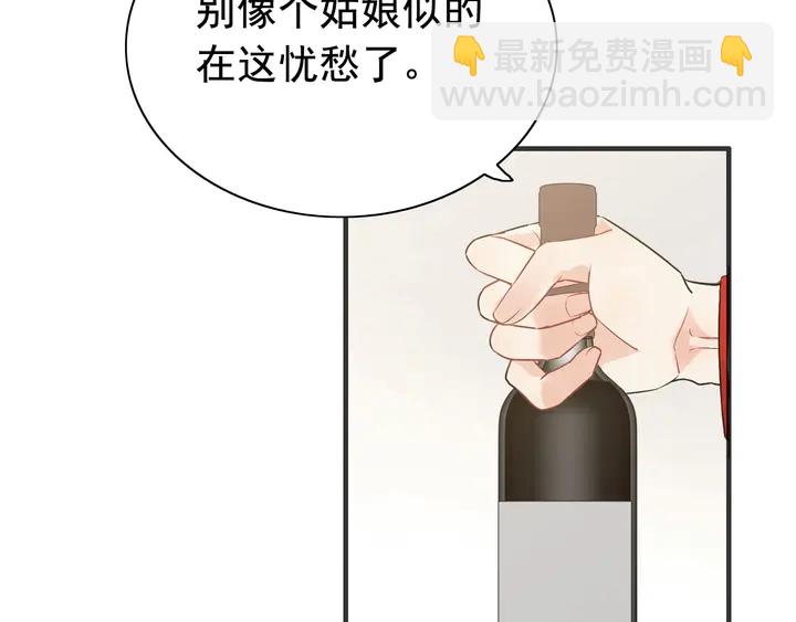 第251话 我不会放过她8