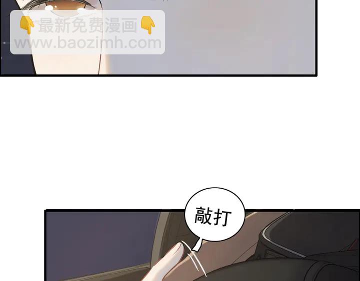 第251话 我不会放过她81