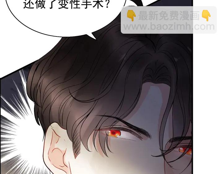 第252话 光明正大惩罚你11