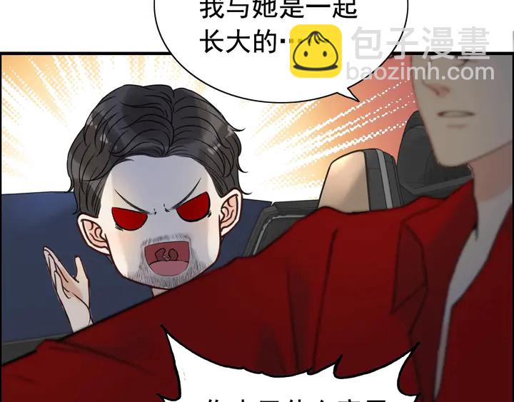 第252话 光明正大惩罚你15