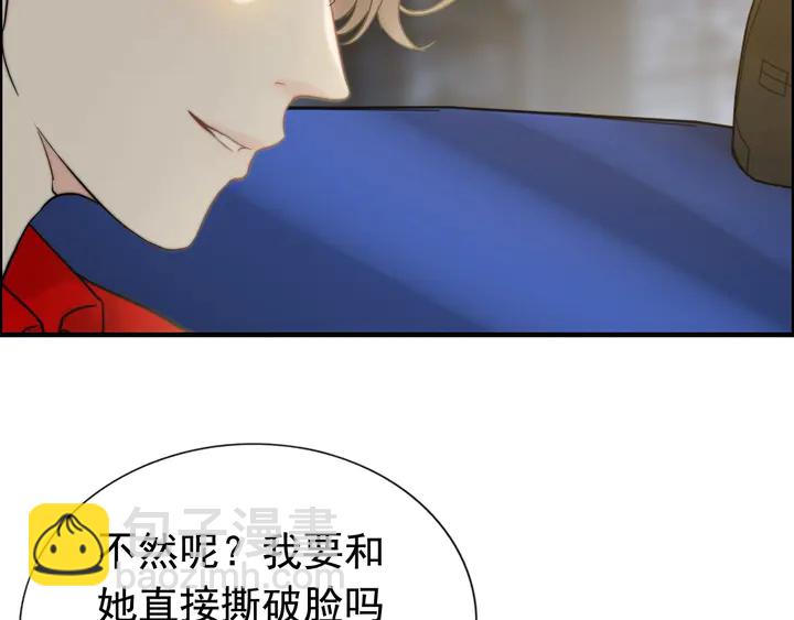 第252话 光明正大惩罚你30