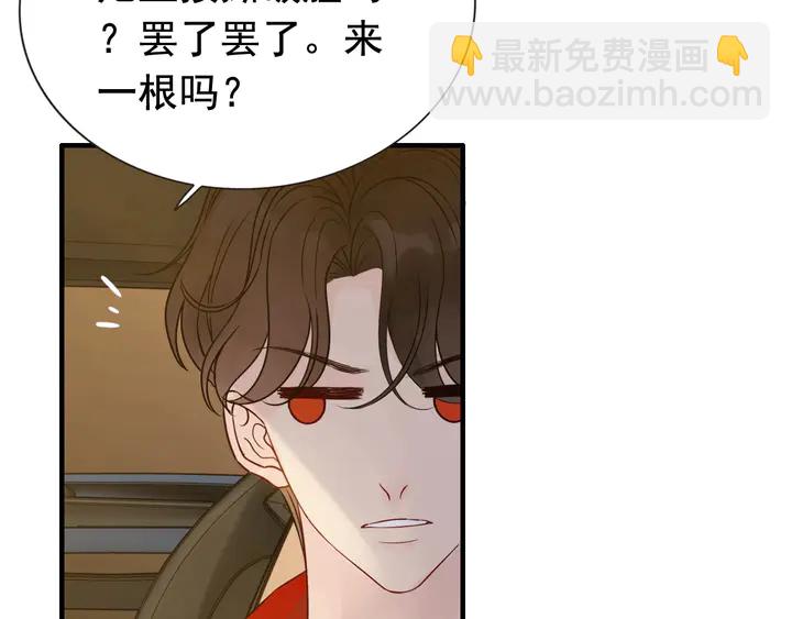 第252话 光明正大惩罚你31
