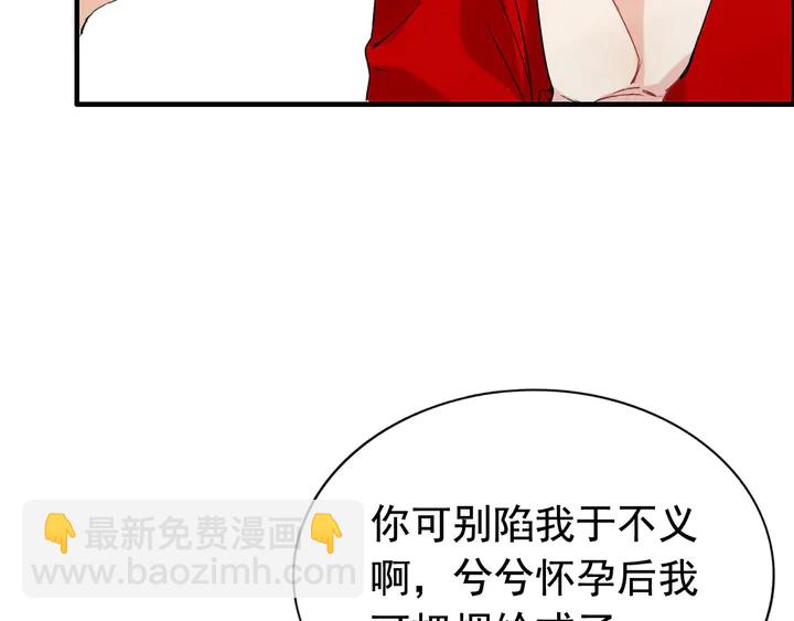 第252话 光明正大惩罚你34