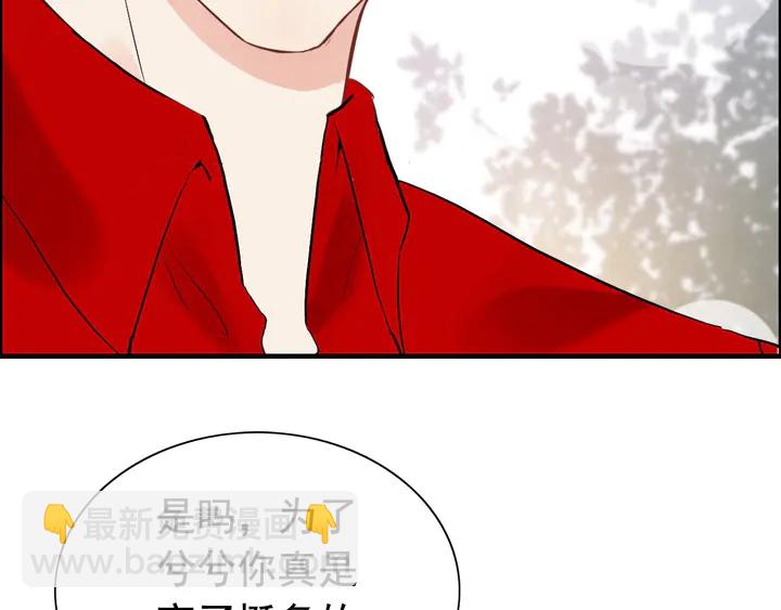 第252话 光明正大惩罚你36