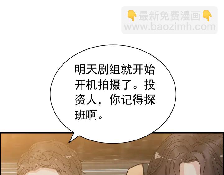 第252话 光明正大惩罚你38