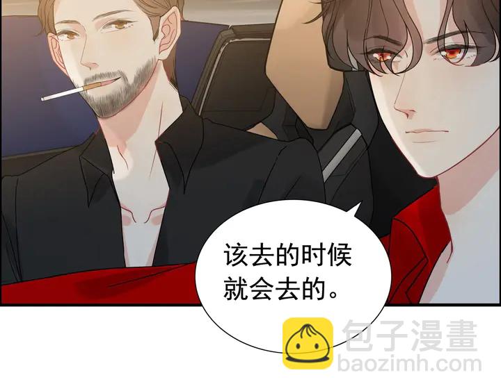 第252话 光明正大惩罚你39