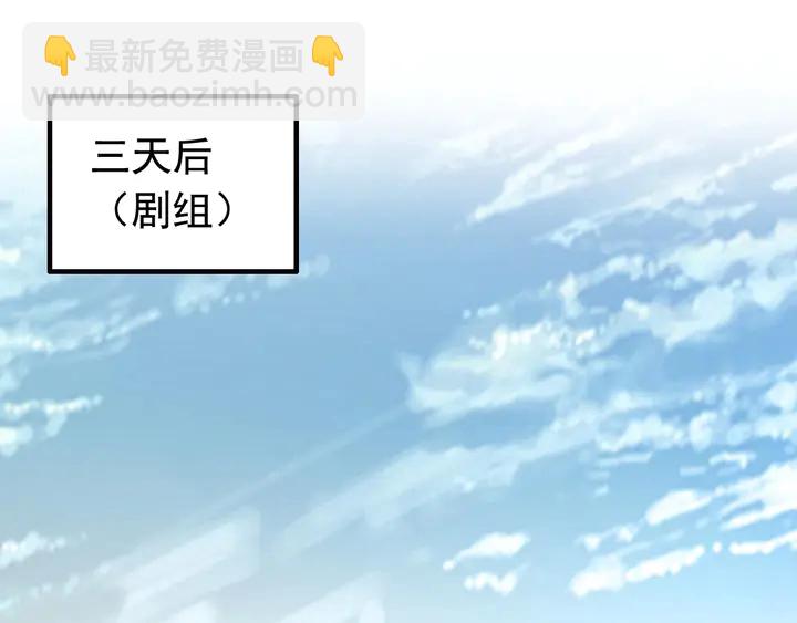 第252话 光明正大惩罚你43