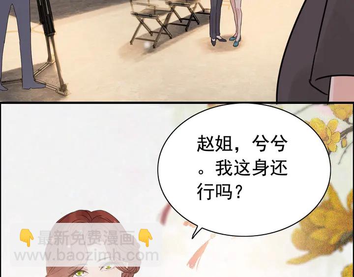 第252话 光明正大惩罚你45