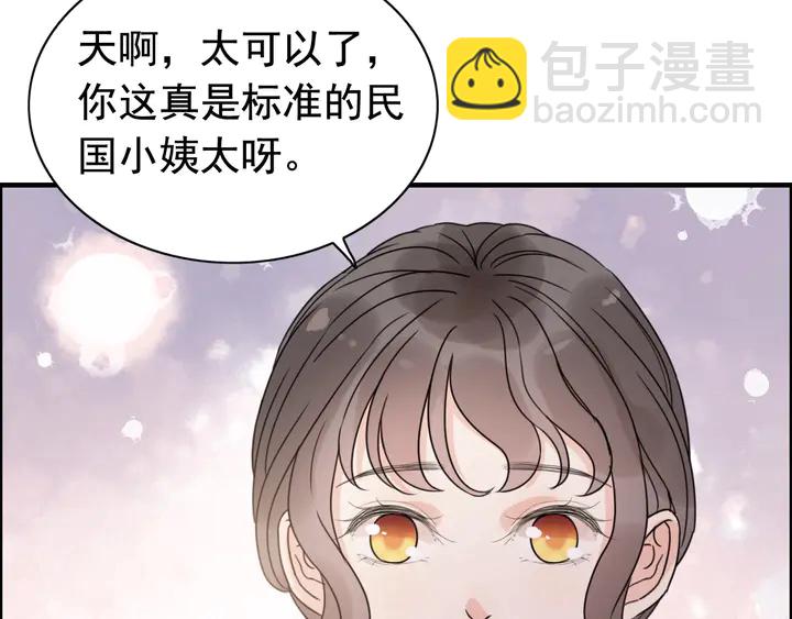 第252话 光明正大惩罚你49