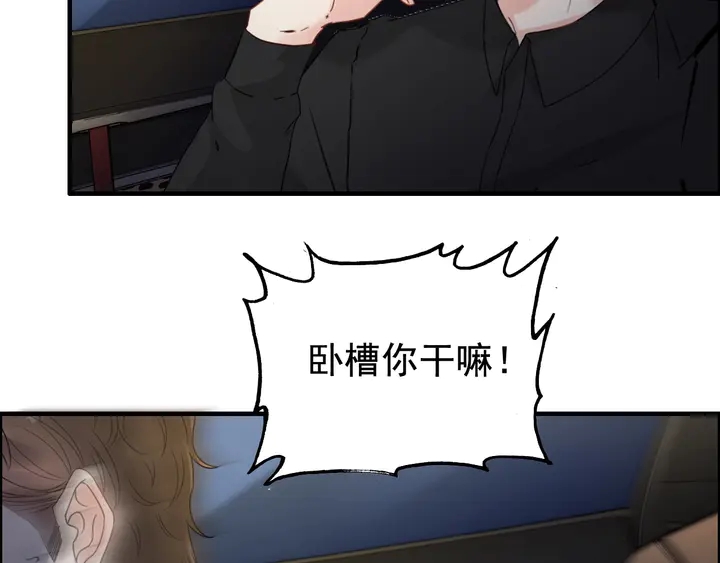 第252话 光明正大惩罚你5