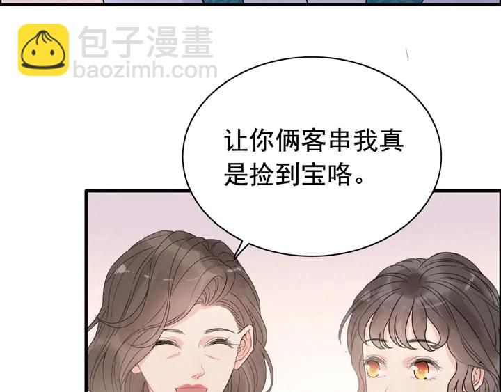 第252话 光明正大惩罚你55