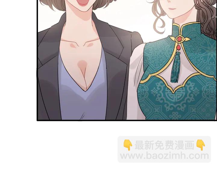 第252话 光明正大惩罚你56