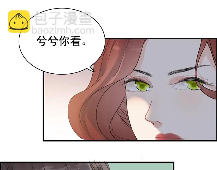 第252话 光明正大惩罚你57