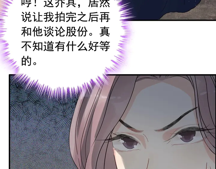 第252话 光明正大惩罚你61