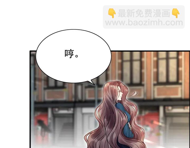 第252话 光明正大惩罚你67
