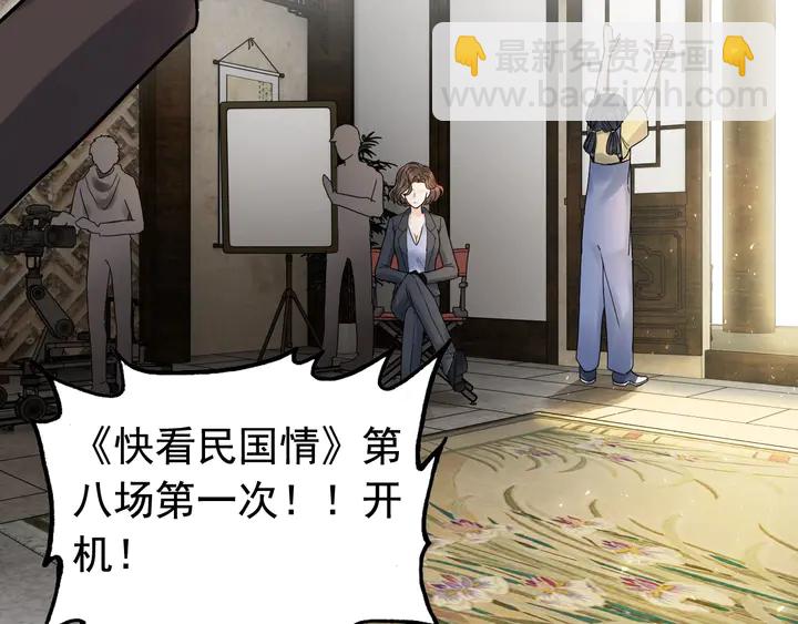 第252话 光明正大惩罚你71