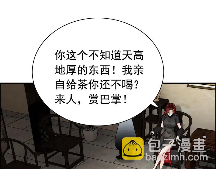 第252话 光明正大惩罚你75
