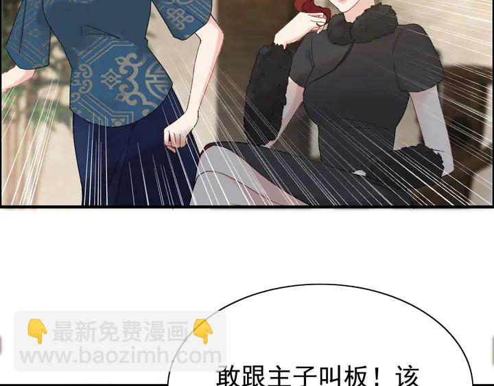 第252话 光明正大惩罚你78