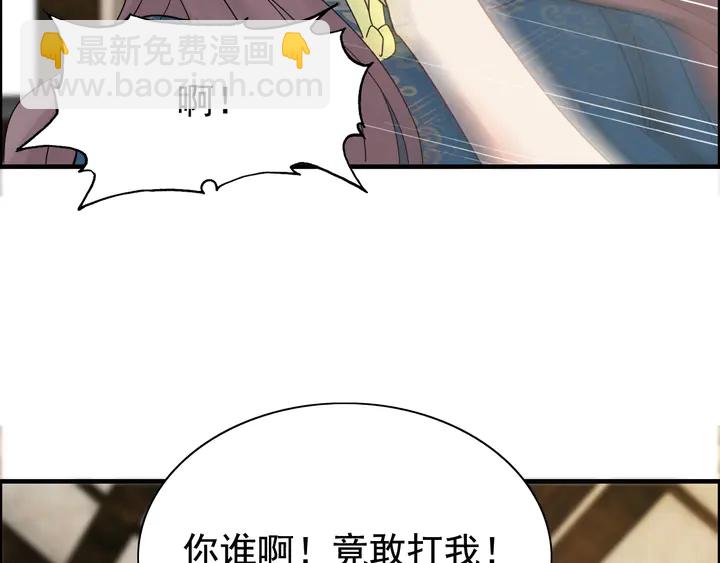 第252话 光明正大惩罚你80