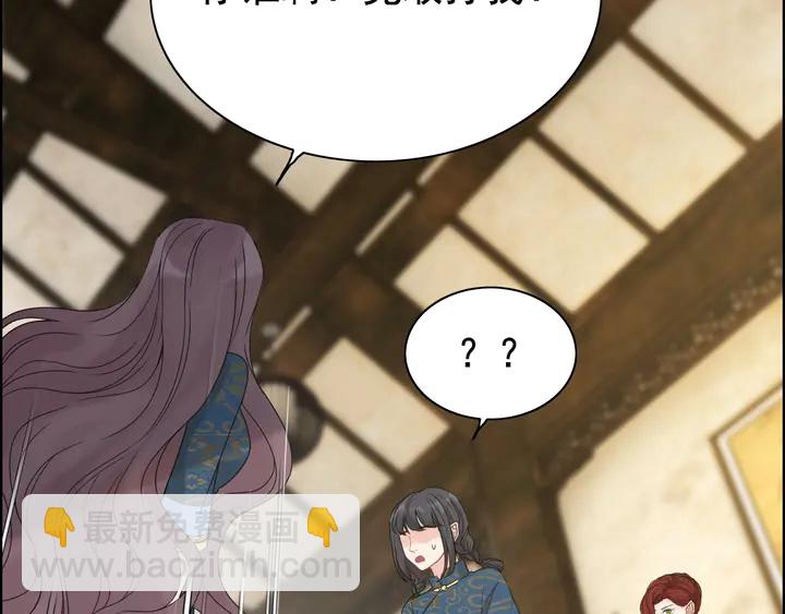 第252话 光明正大惩罚你81