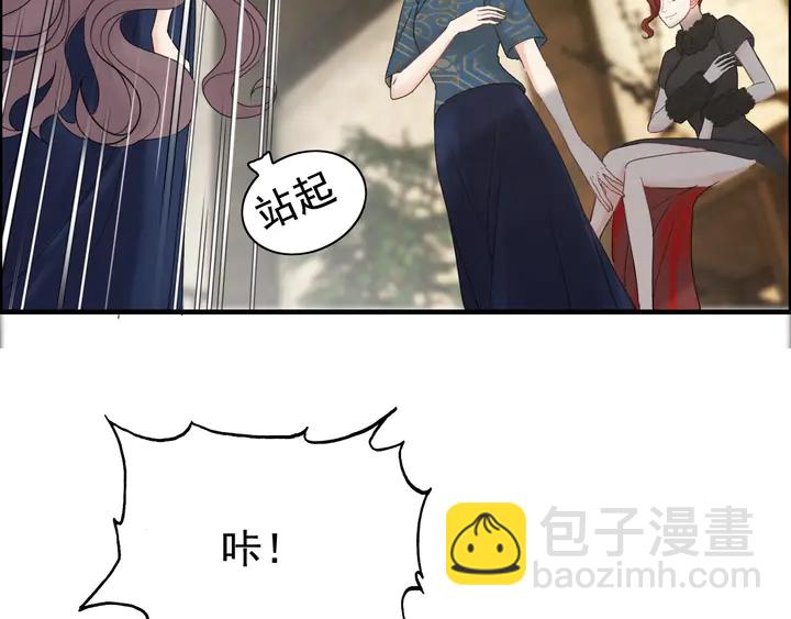 第252话 光明正大惩罚你82
