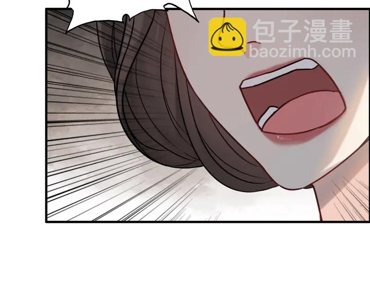 第252话 光明正大惩罚你83