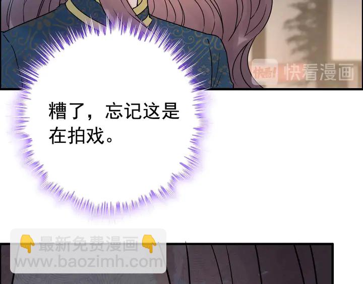 第252话 光明正大惩罚你88